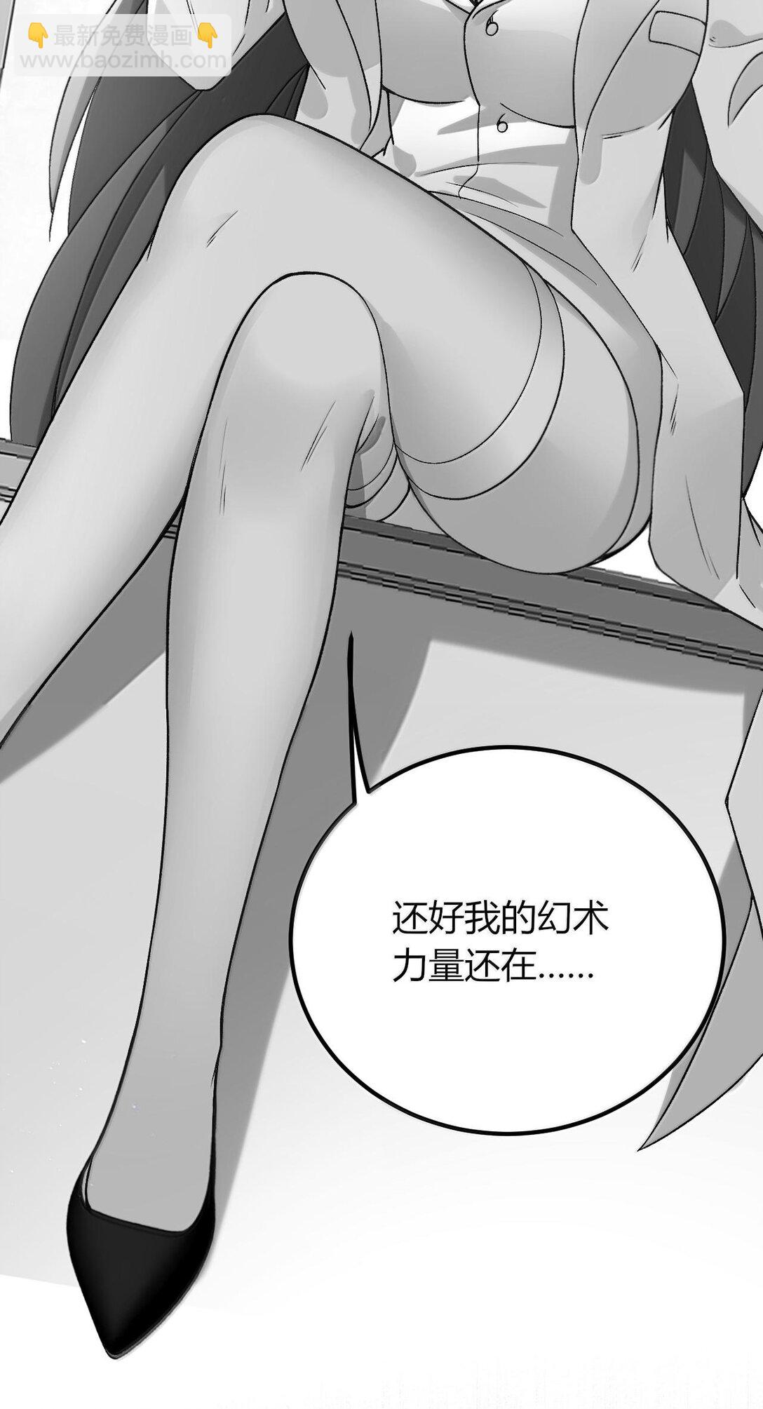 64 强行让他俩这样那样&hellip;&hellip;？！(1/2)-第67话