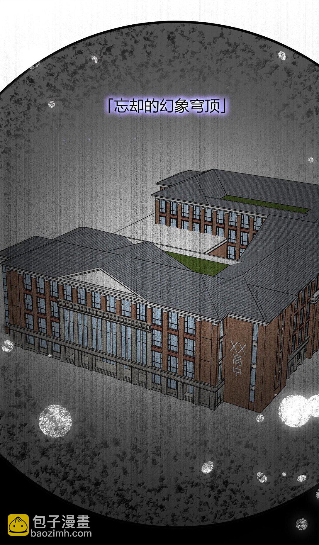 64 强行让他俩这样那样&hellip;&hellip;？！(1/2)-第67话