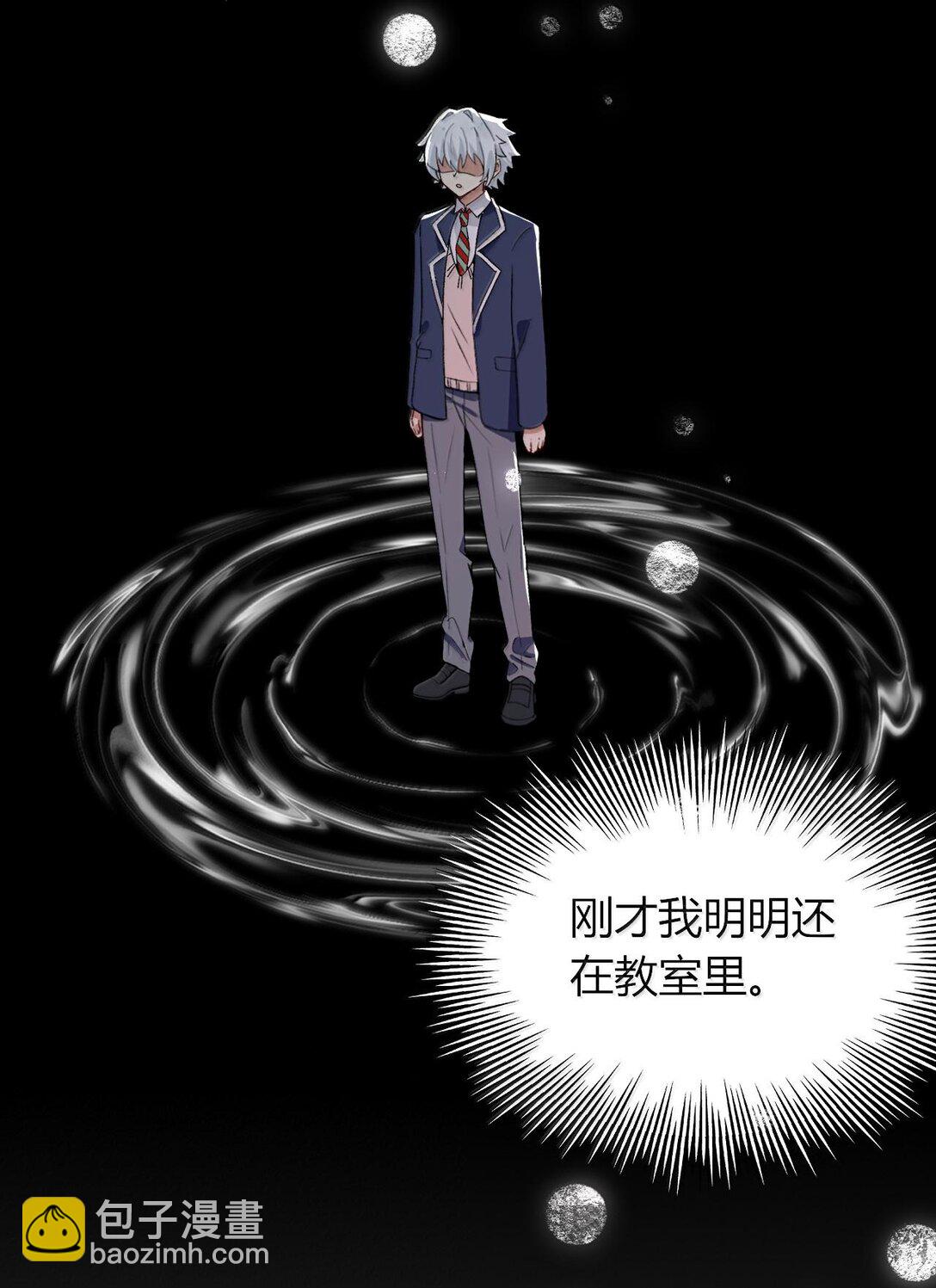 64 强行让他俩这样那样&hellip;&hellip;？！(1/2)-第67话