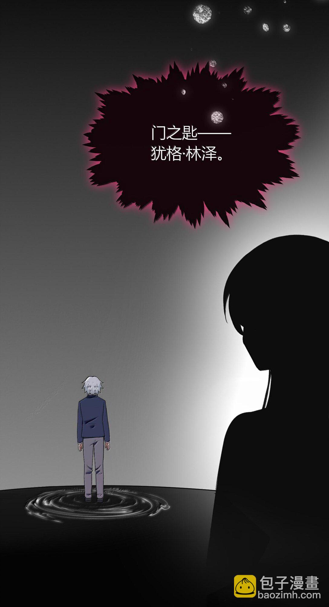 64 强行让他俩这样那样&hellip;&hellip;？！(1/2)-第67话