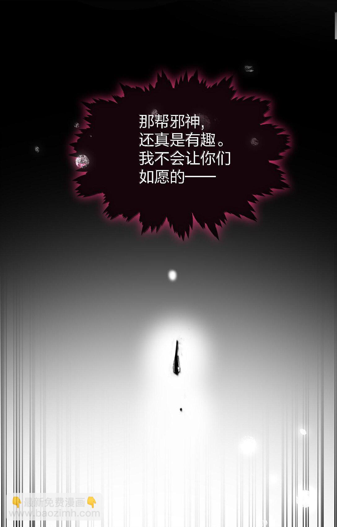 64 强行让他俩这样那样&hellip;&hellip;？！(1/2)-第67话