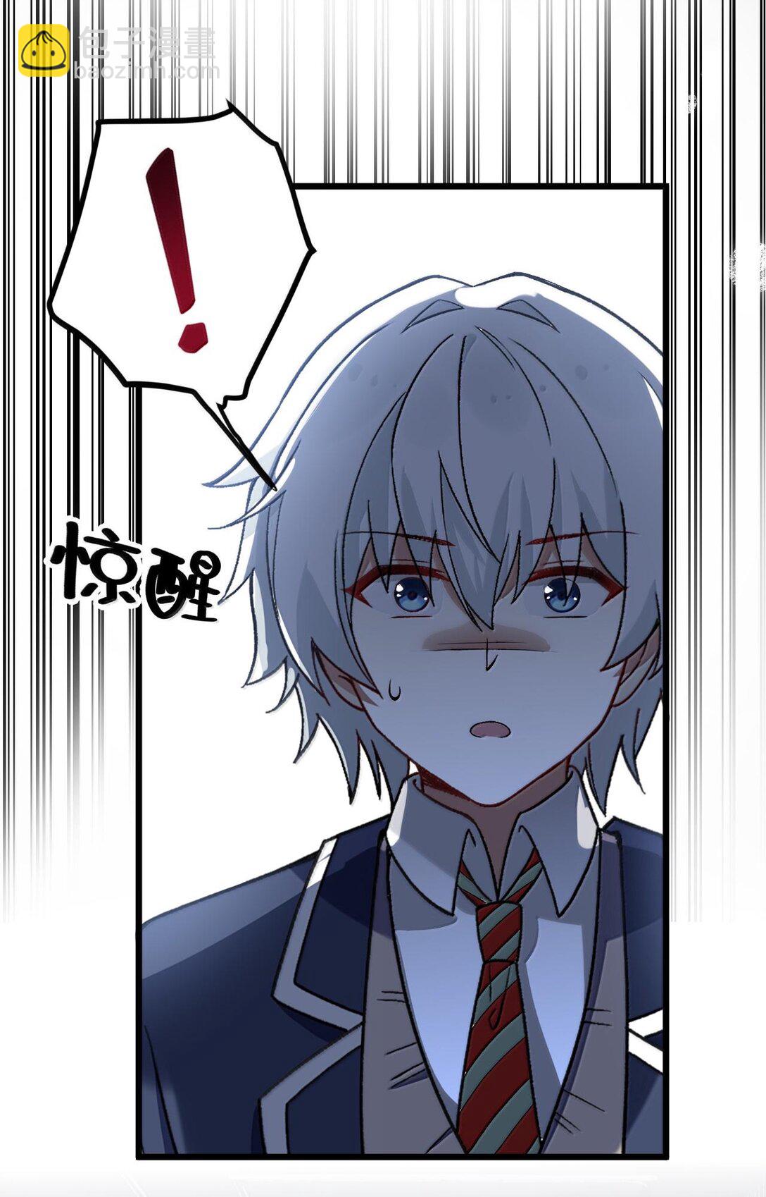 64 强行让他俩这样那样&hellip;&hellip;？！(1/2)-第67话