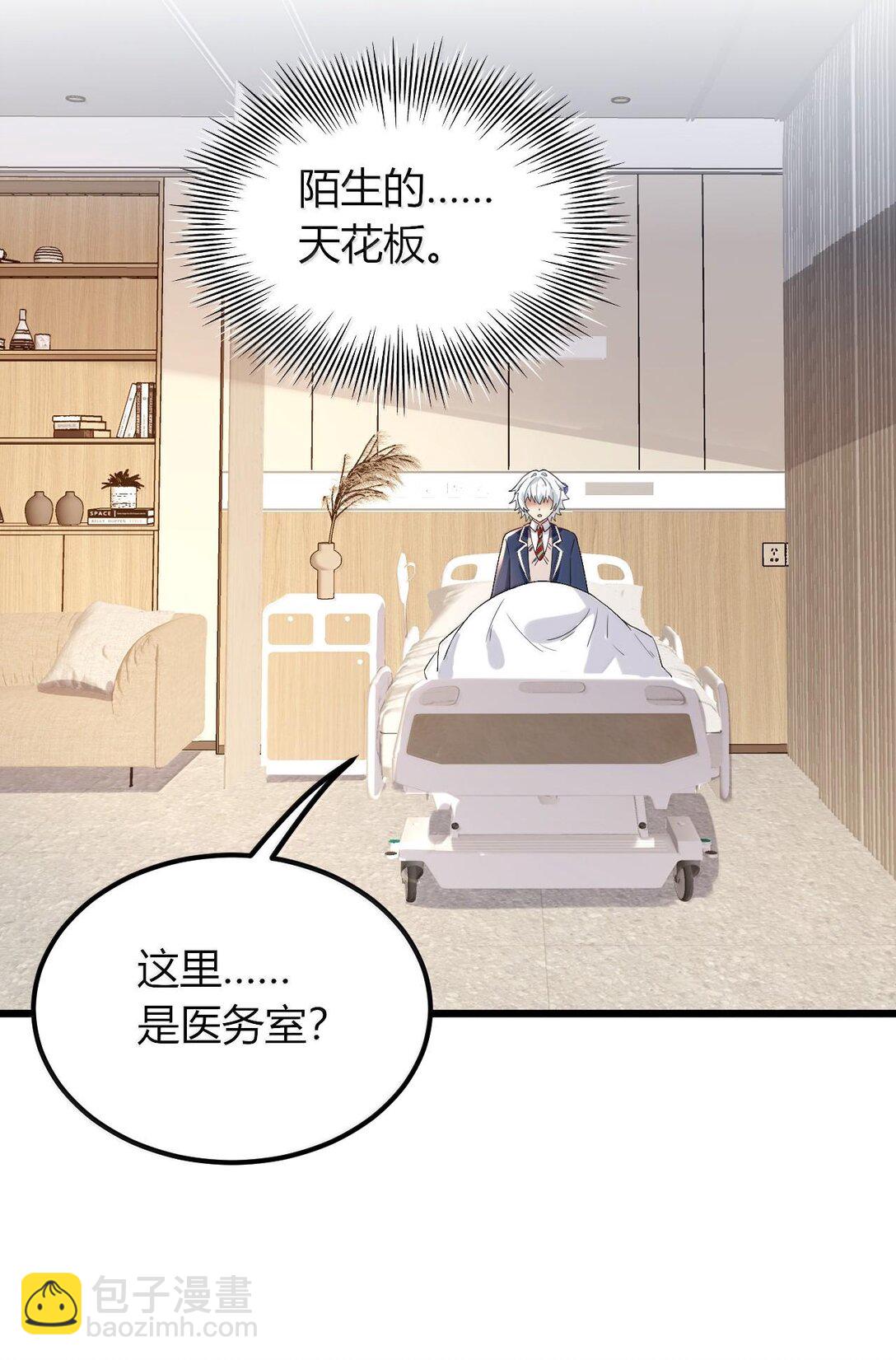 64 强行让他俩这样那样&hellip;&hellip;？！(1/2)-第67话