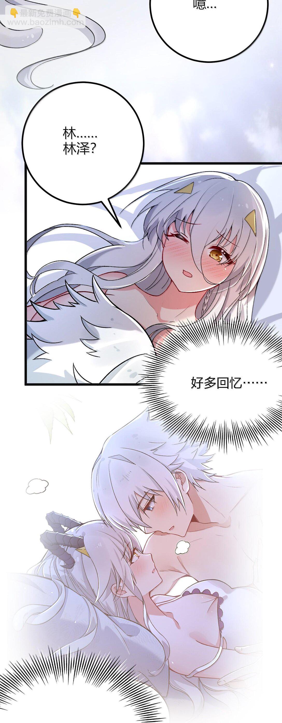 64 强行让他俩这样那样&hellip;&hellip;？！(1/2)-第67话