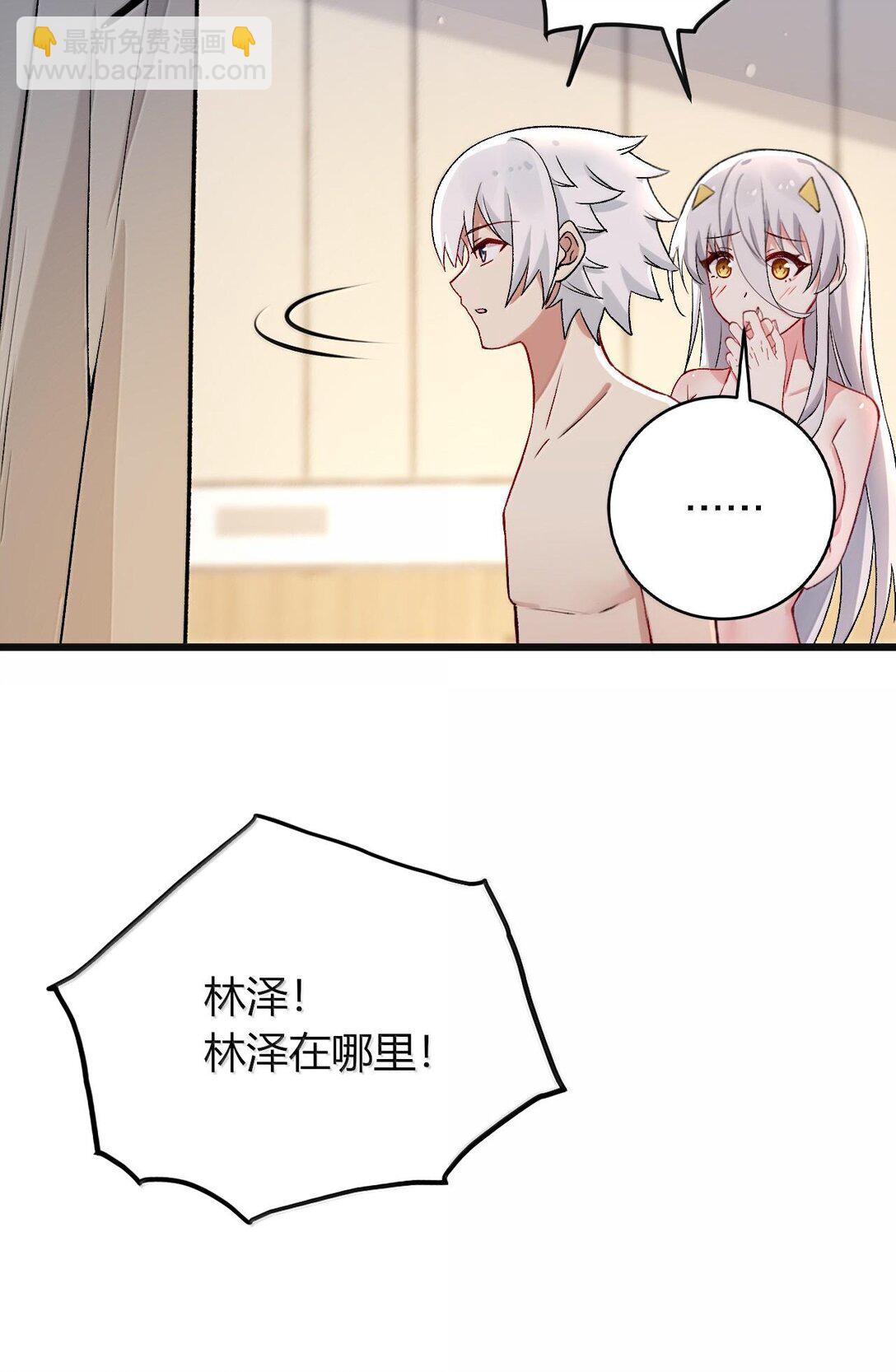 64 强行让他俩这样那样&hellip;&hellip;？！(1/2)-第67话