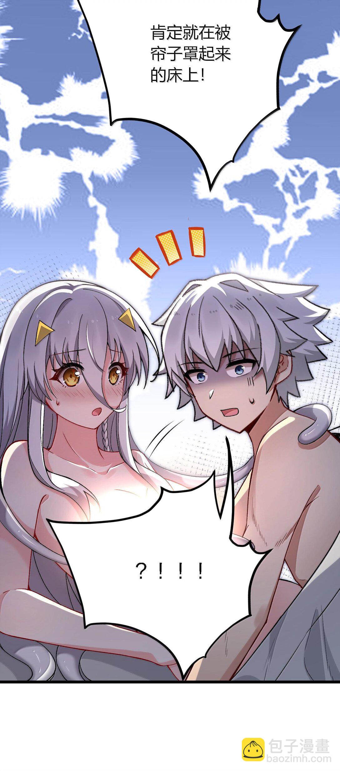 64 强行让他俩这样那样&hellip;&hellip;？！(1/2)-第67话