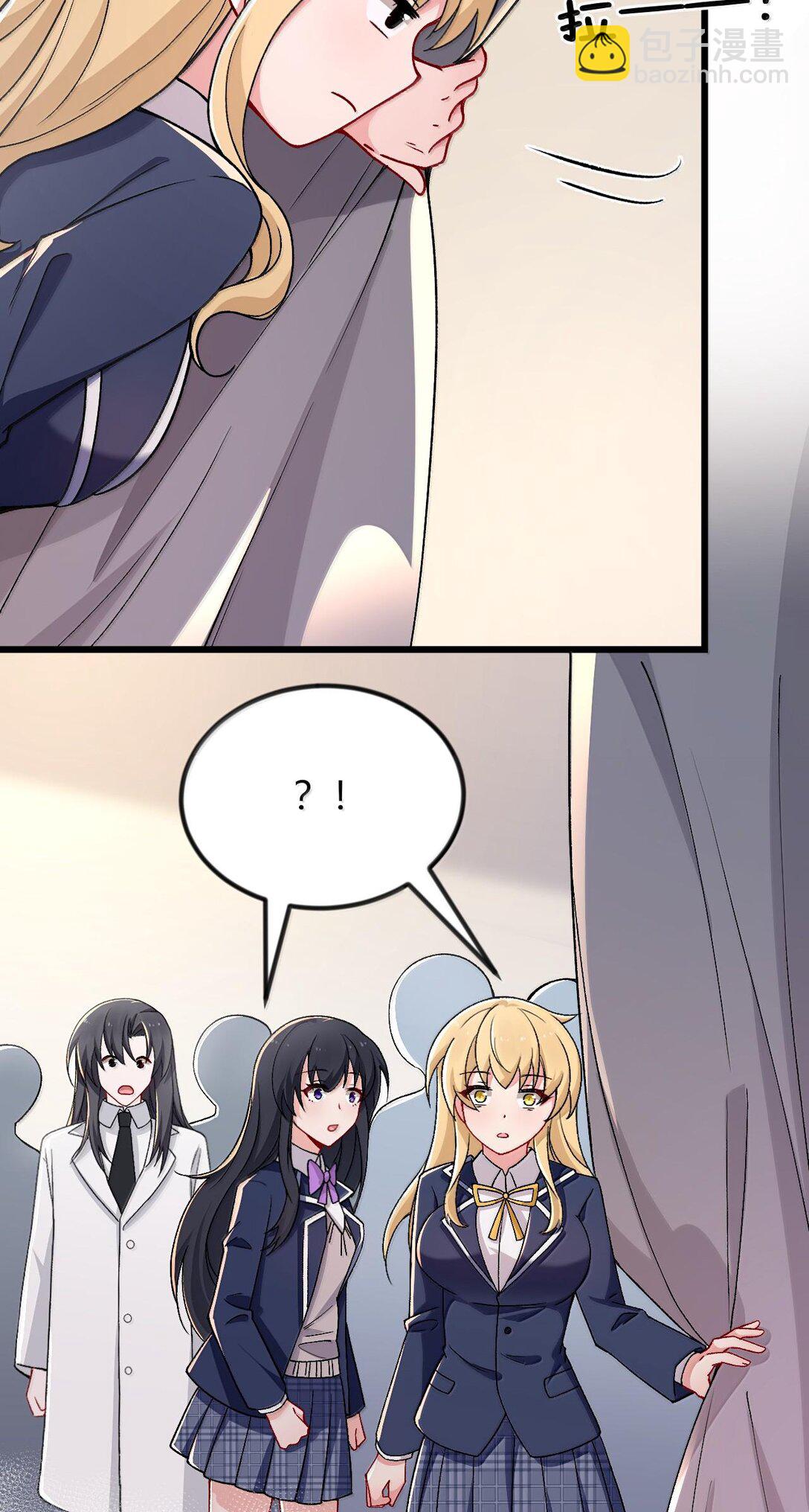 64 强行让他俩这样那样&hellip;&hellip;？！(1/2)-第67话