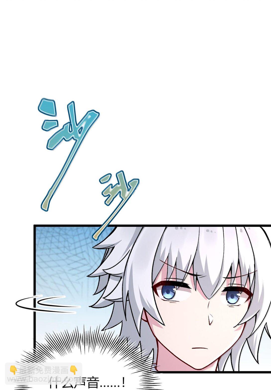 64 强行让他俩这样那样&hellip;&hellip;？！(1/2)-第67话