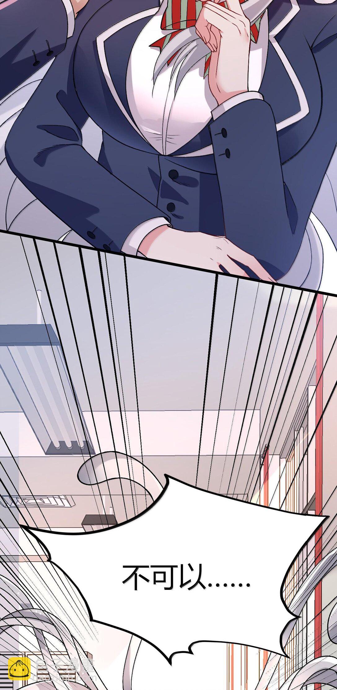 64 强行让他俩这样那样&hellip;&hellip;？！(1/2)-第67话