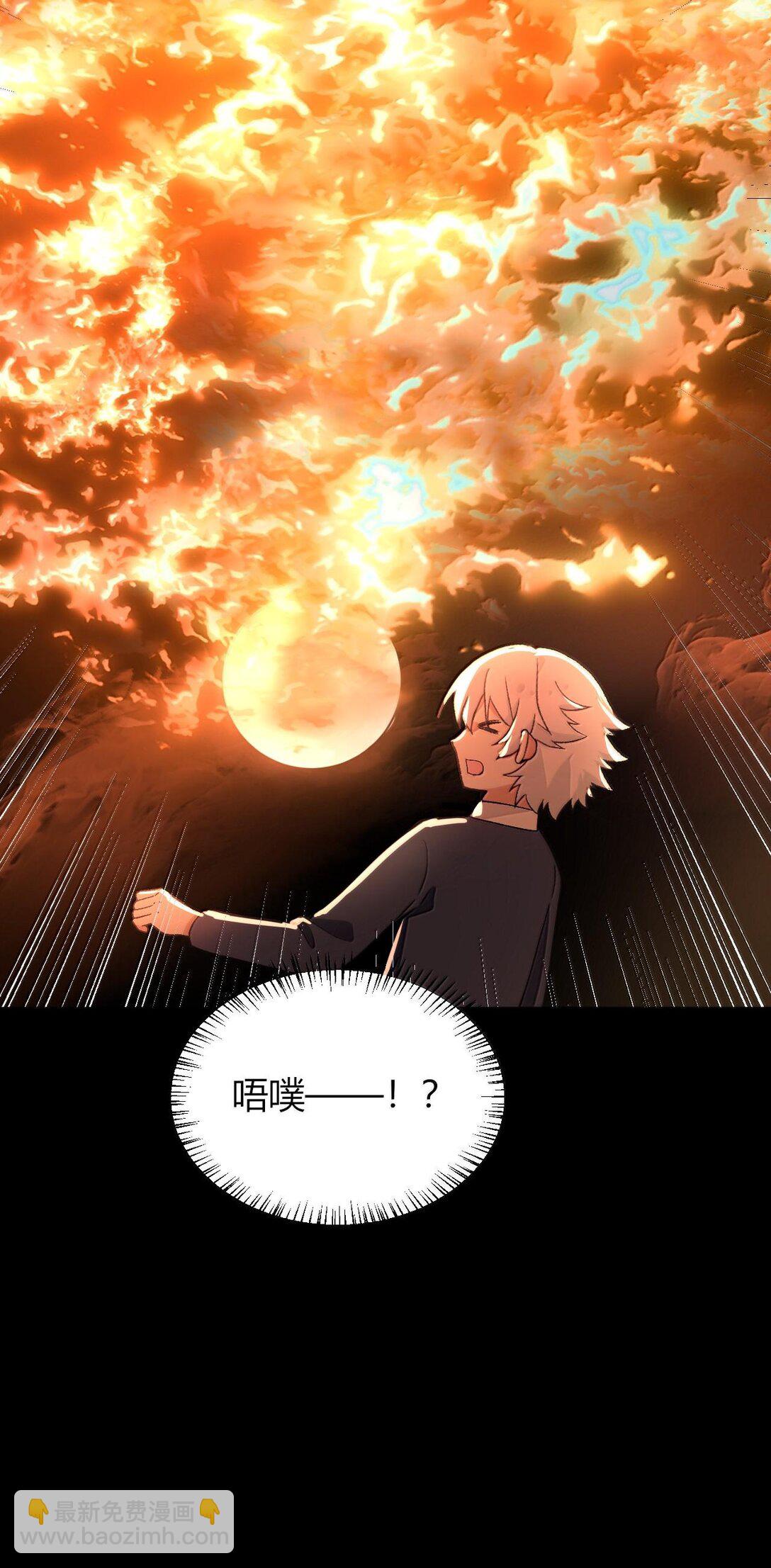 66 夫妻的日常&hellip;&hellip;？(1/2)-第69话