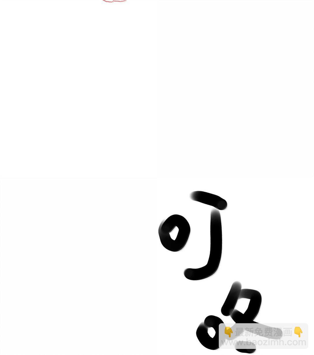 66 夫妻的日常&hellip;&hellip;？(1/2)-第69话