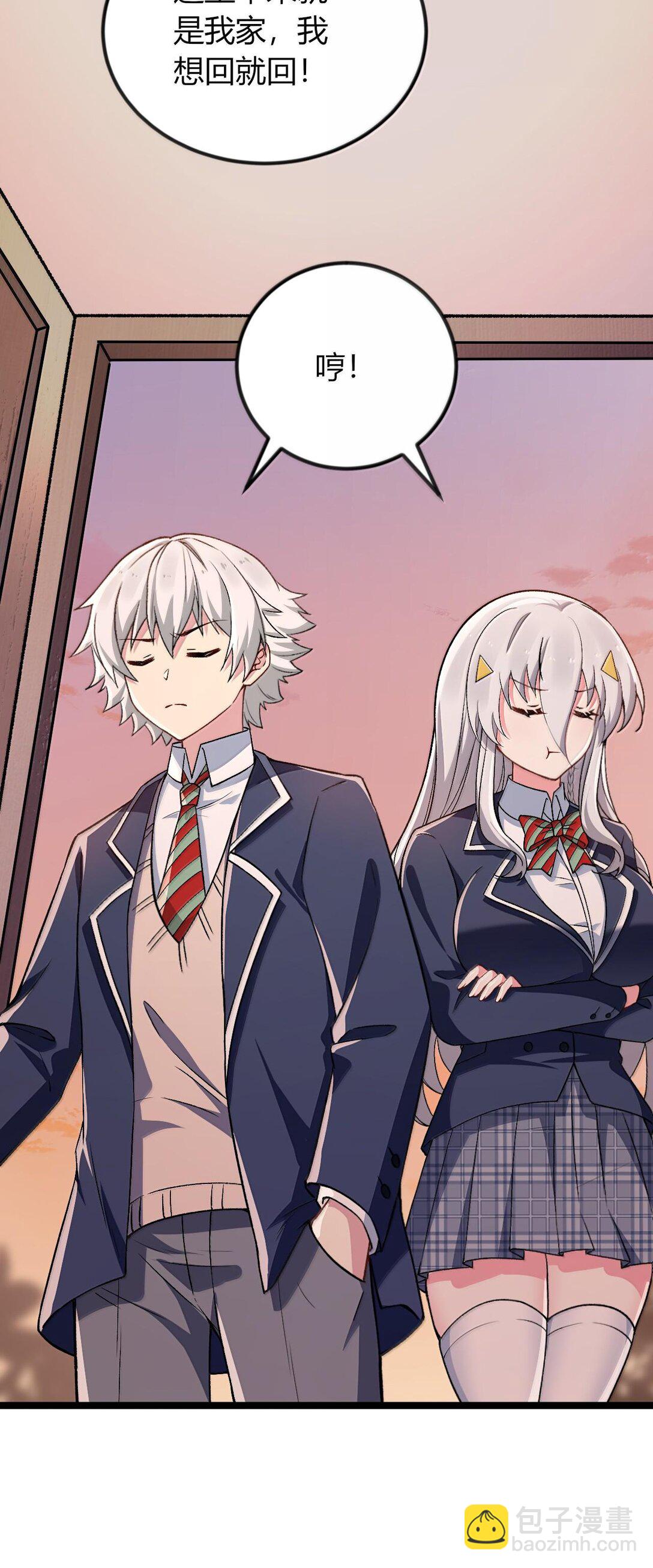 66 夫妻的日常&hellip;&hellip;？(1/2)-第69话