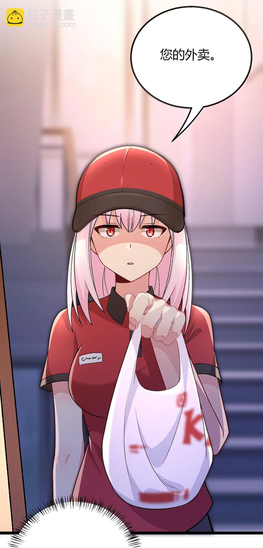 66 夫妻的日常&hellip;&hellip;？(1/2)-第69话