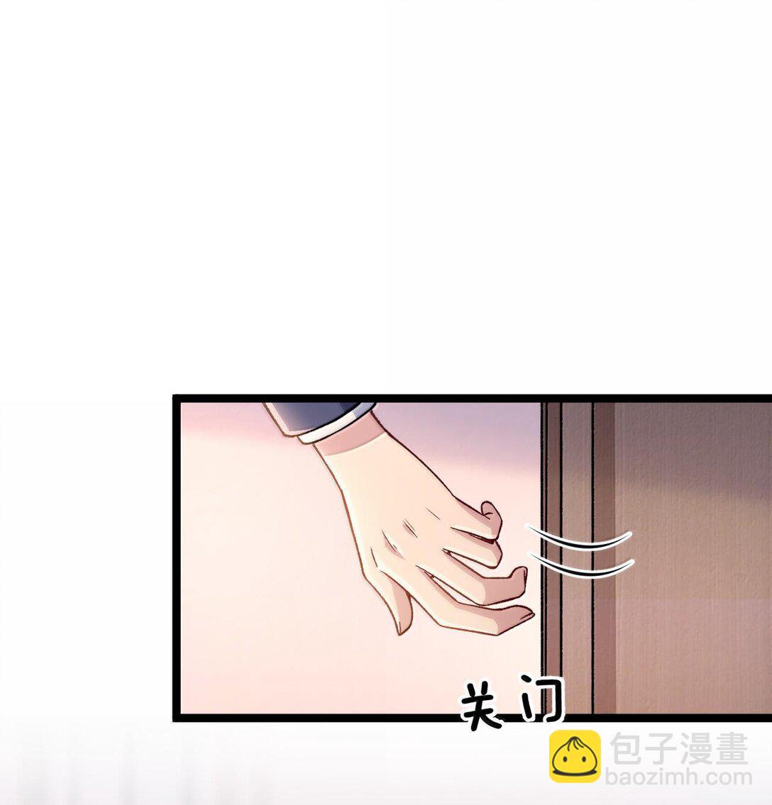 66 夫妻的日常&hellip;&hellip;？(1/2)-第69话