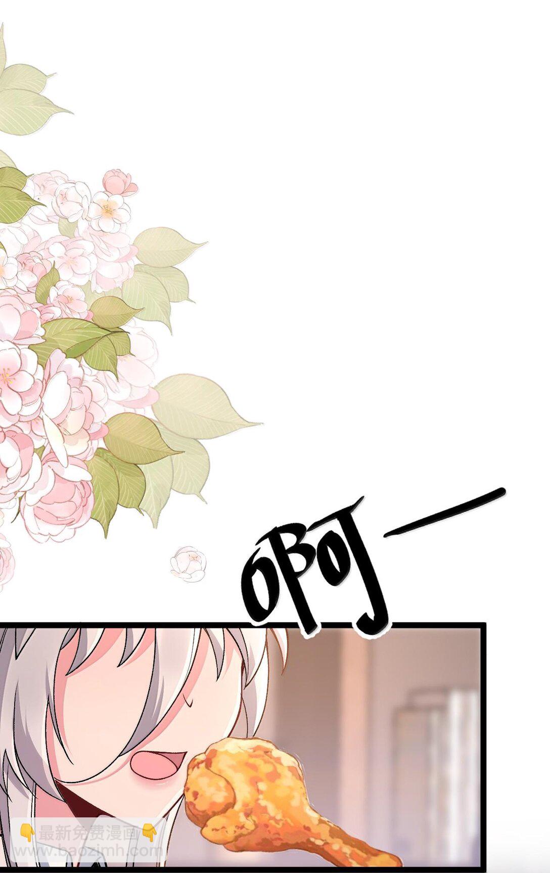 66 夫妻的日常&hellip;&hellip;？(1/2)-第69话