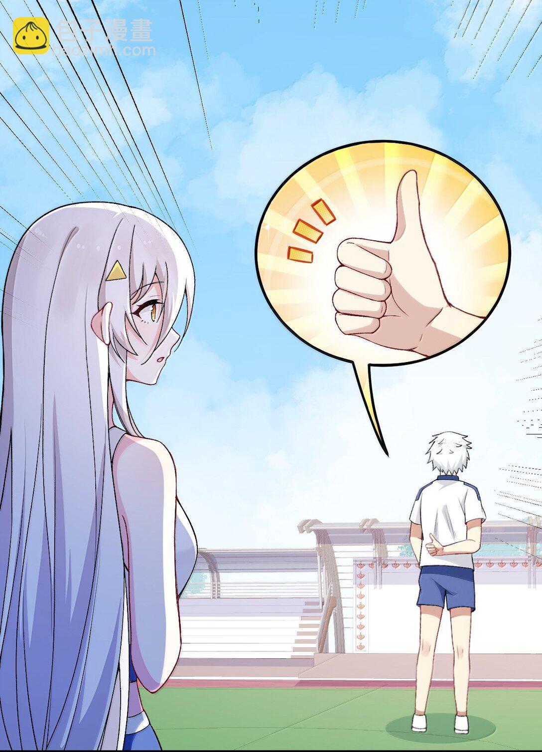 68 林泽，抱紧我&hellip;&hellip;(1/2)-第71话