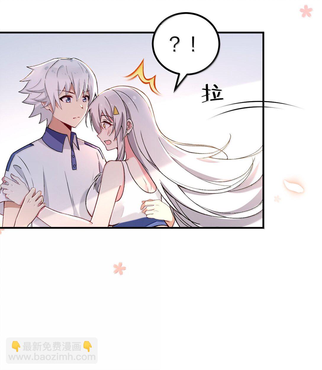 68 林泽，抱紧我&hellip;&hellip;(1/2)-第71话