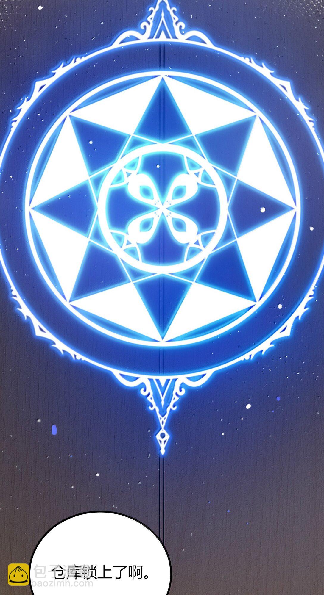 68 林泽，抱紧我&hellip;&hellip;(1/2)-第71话