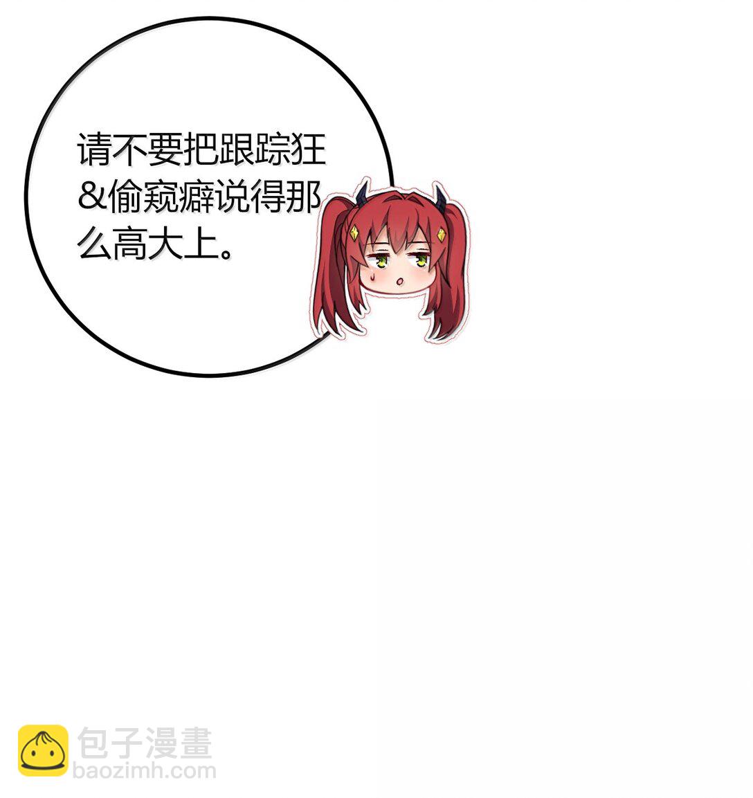 70 没有苦主的NTR毫无意义(1/2)-第73话