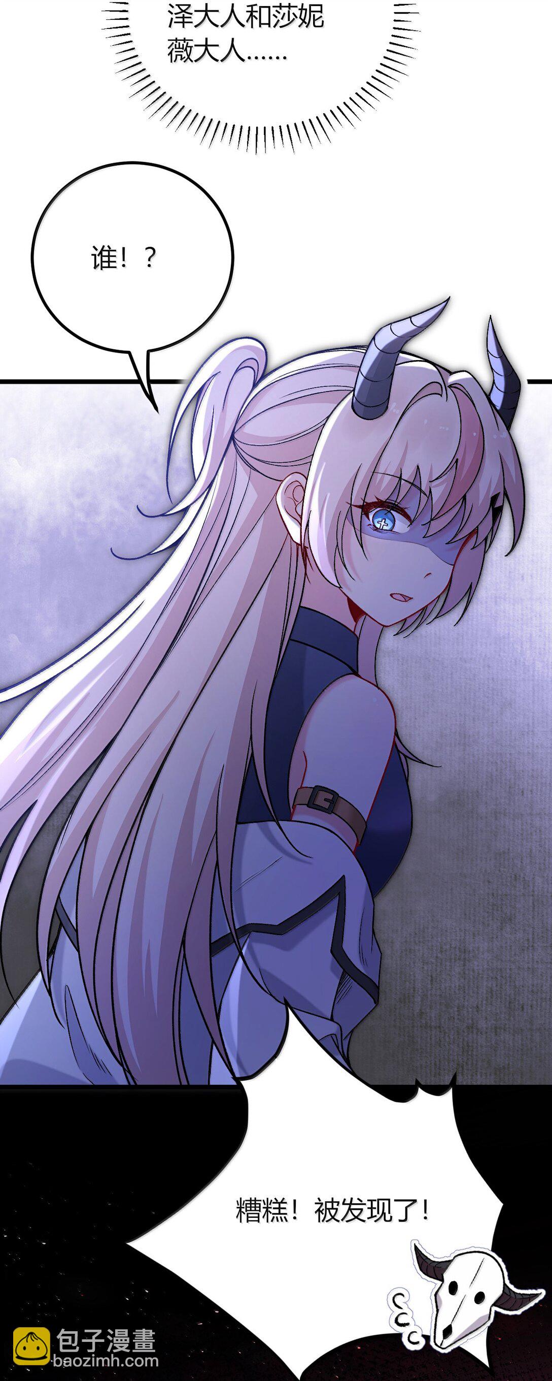 70 没有苦主的NTR毫无意义(1/2)-第73话