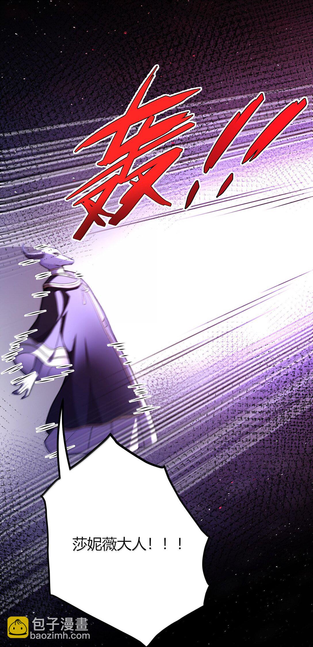 70 没有苦主的NTR毫无意义(1/2)-第73话