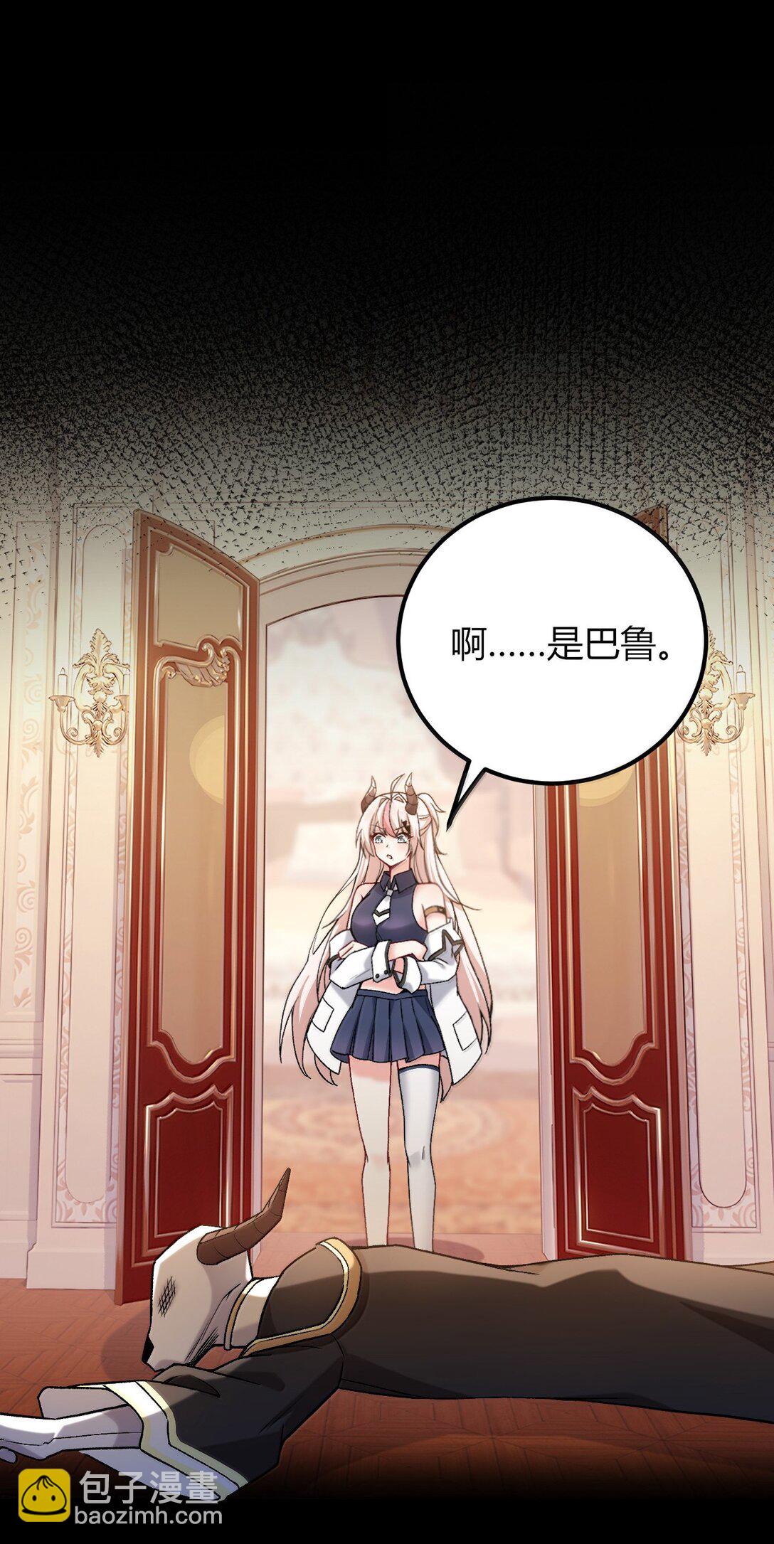 70 没有苦主的NTR毫无意义(1/2)-第73话