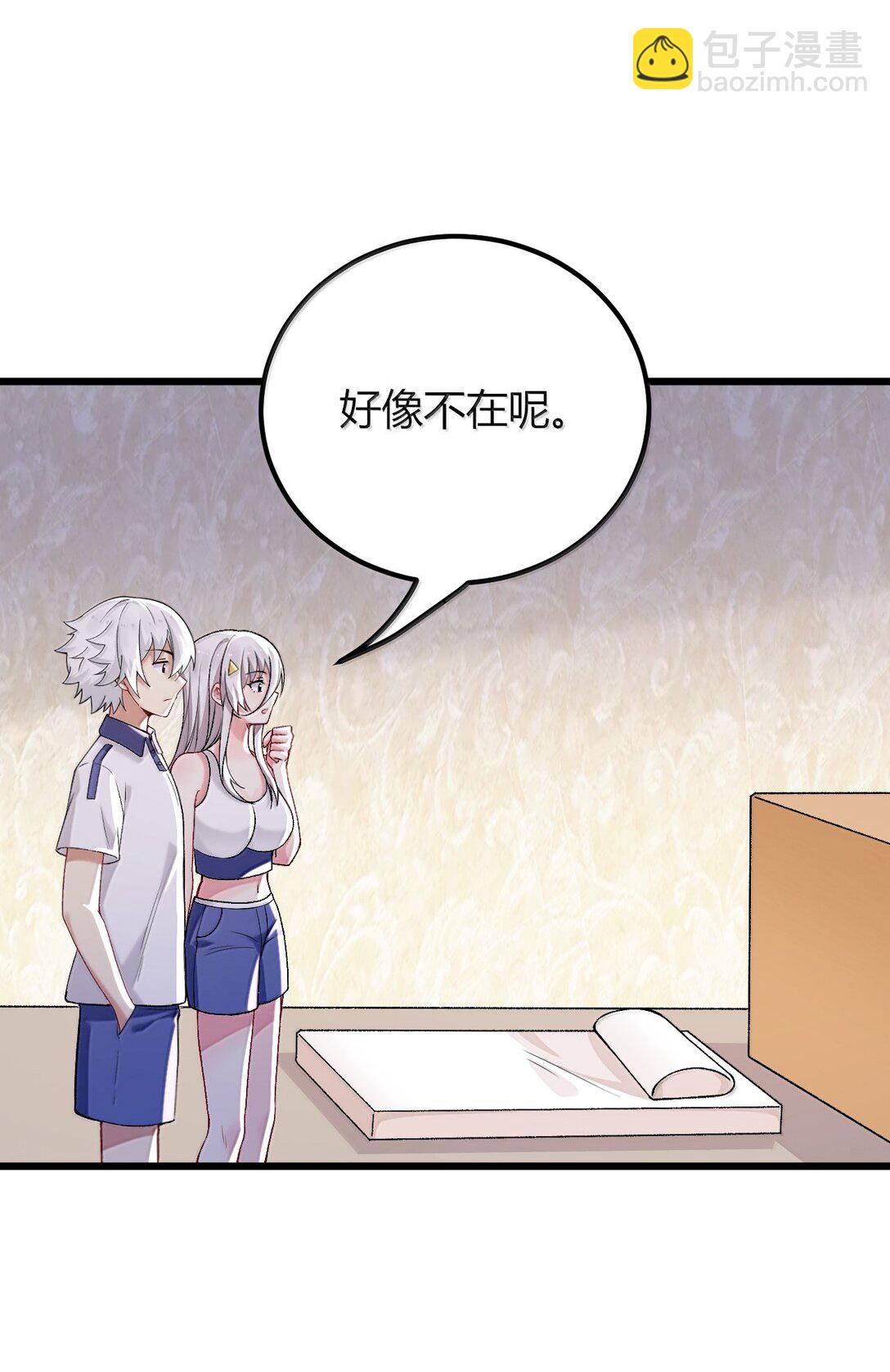 70 没有苦主的NTR毫无意义(1/2)-第73话