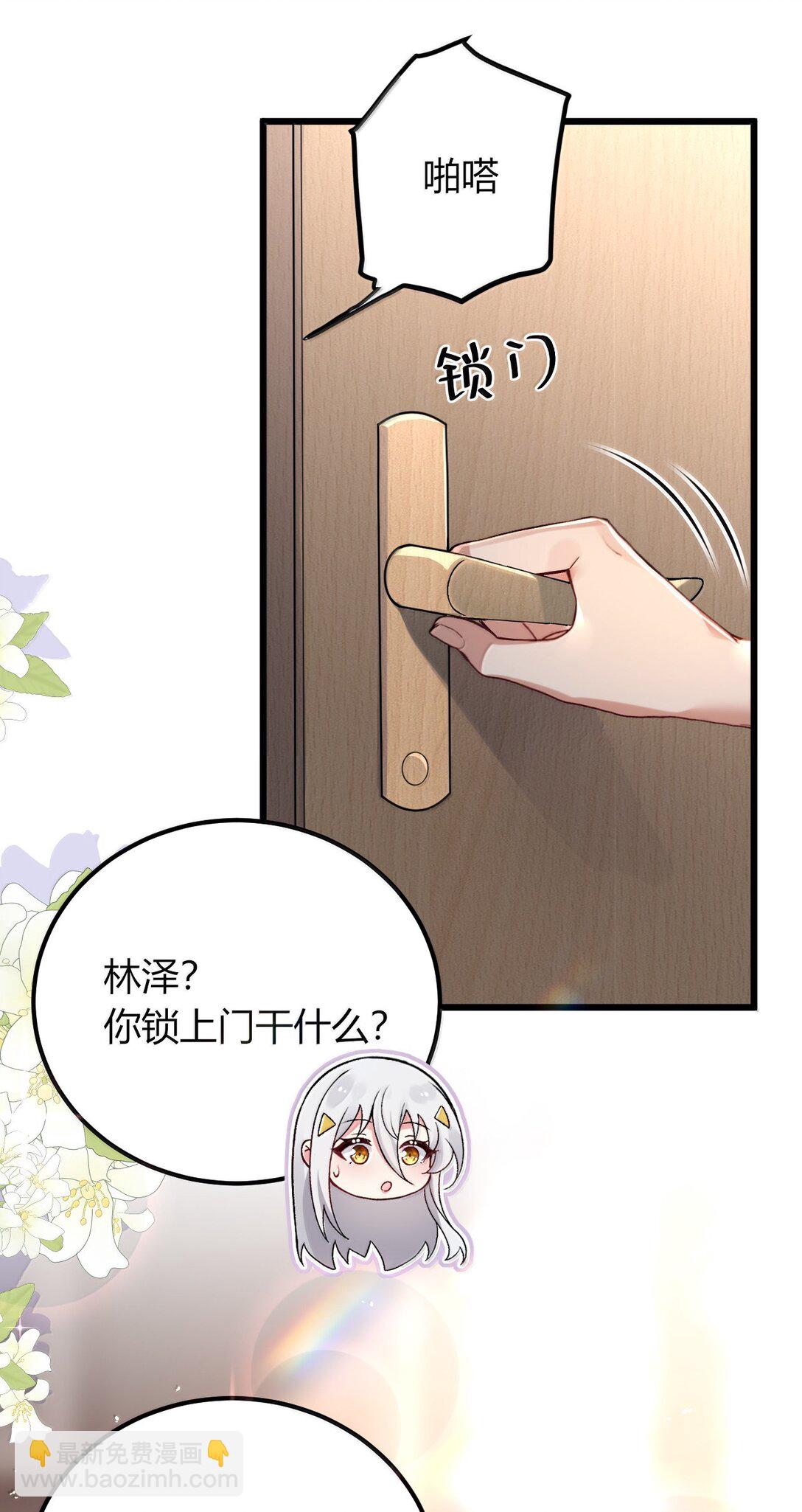 70 没有苦主的NTR毫无意义(1/2)-第73话