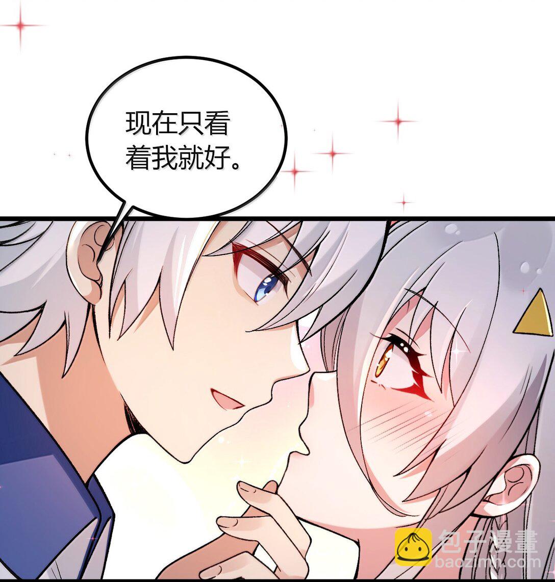 70 没有苦主的NTR毫无意义(1/2)-第73话