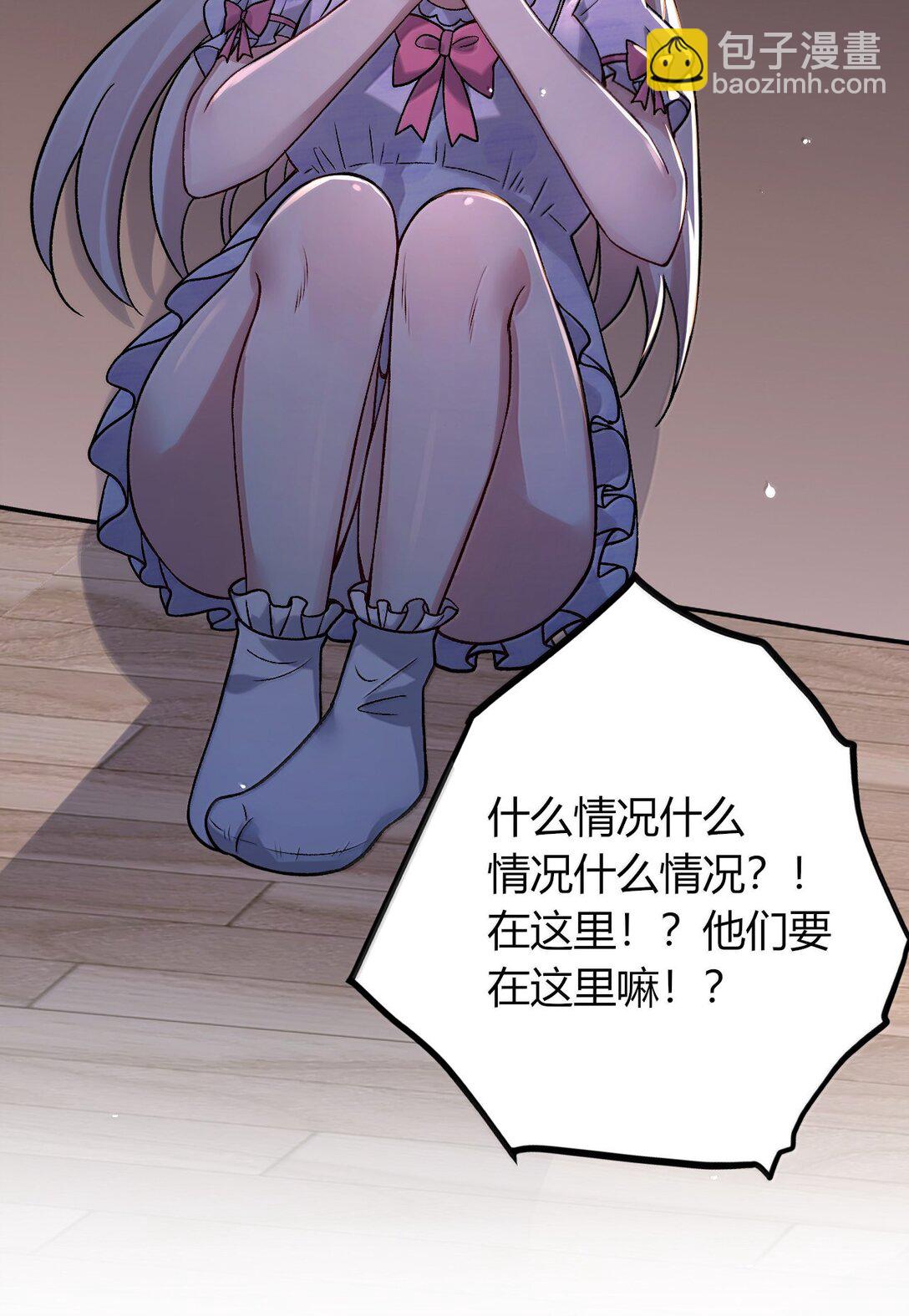 70 没有苦主的NTR毫无意义(1/2)-第73话