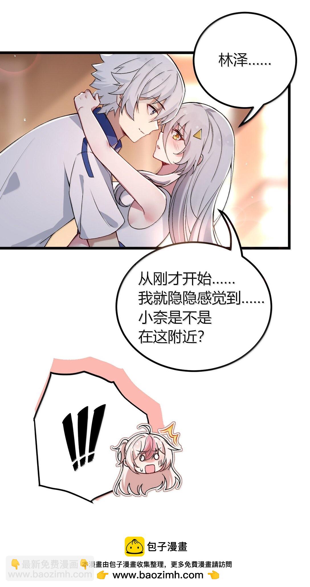 70 没有苦主的NTR毫无意义(1/2)-第73话