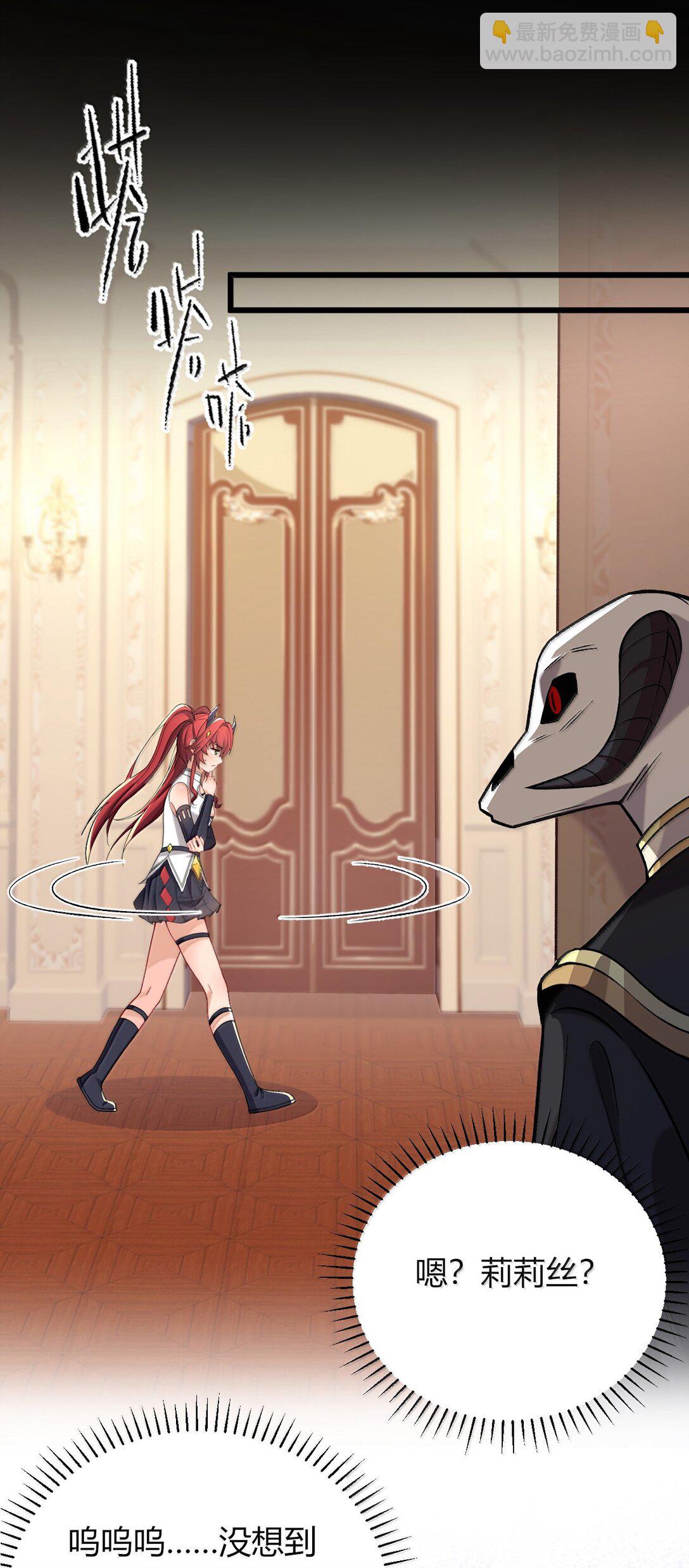 70 没有苦主的NTR毫无意义(1/2)-第73话