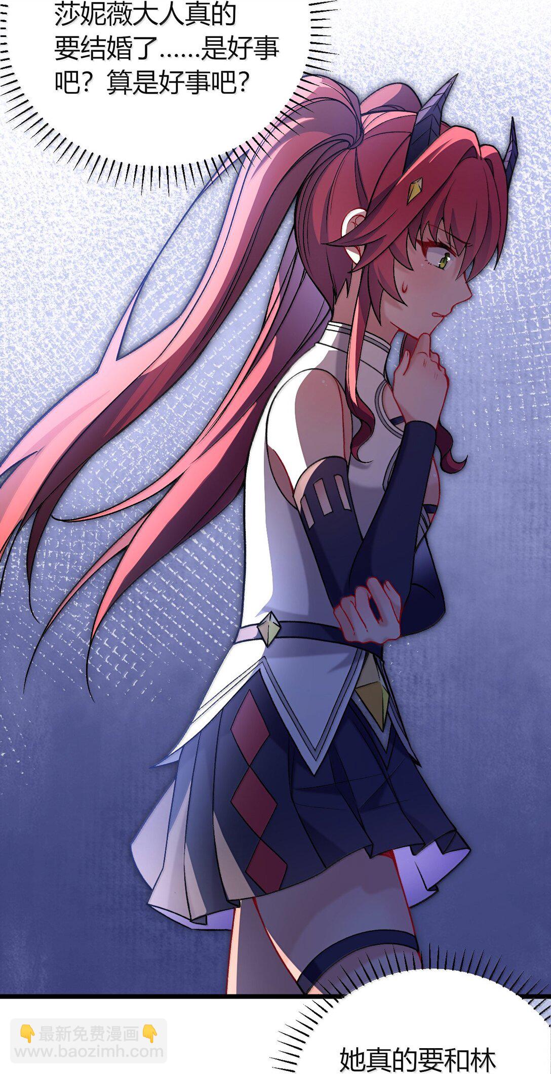 70 没有苦主的NTR毫无意义(1/2)-第73话