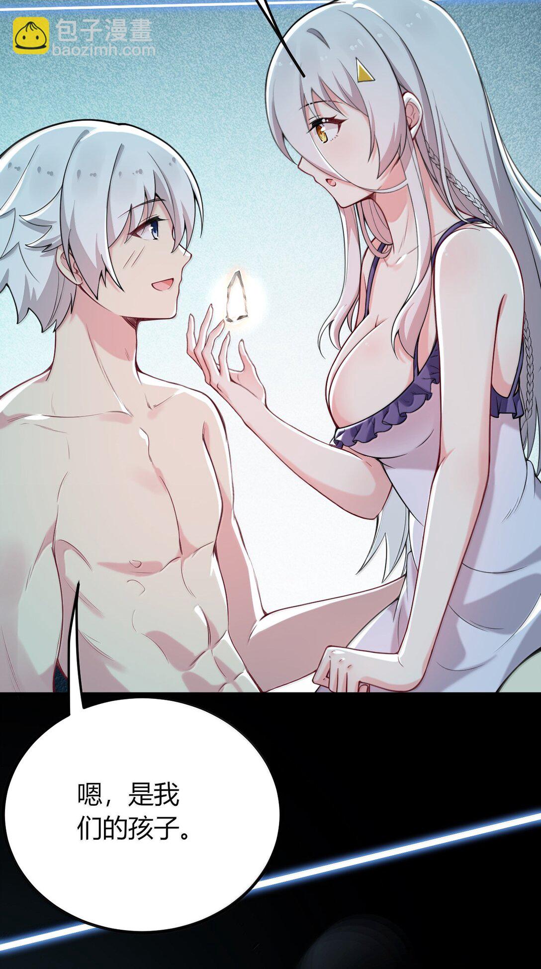 72 就差一点就快&hellip;&hellip;(1/2)-第75话