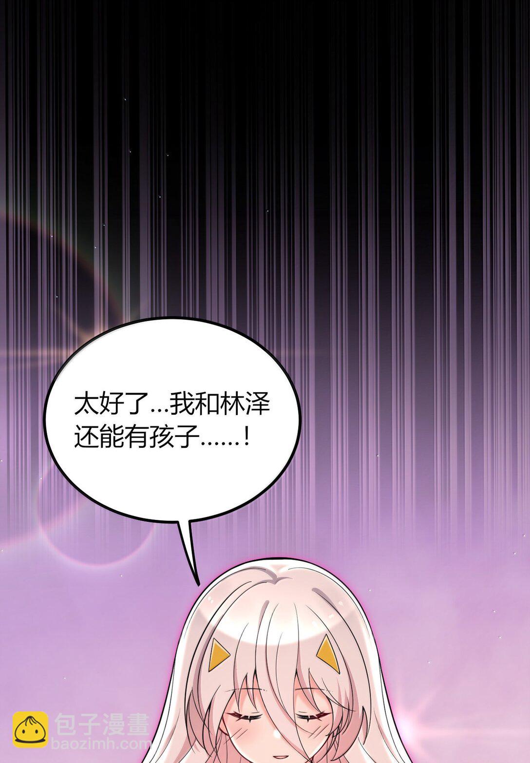 72 就差一点就快&hellip;&hellip;(1/2)-第75话