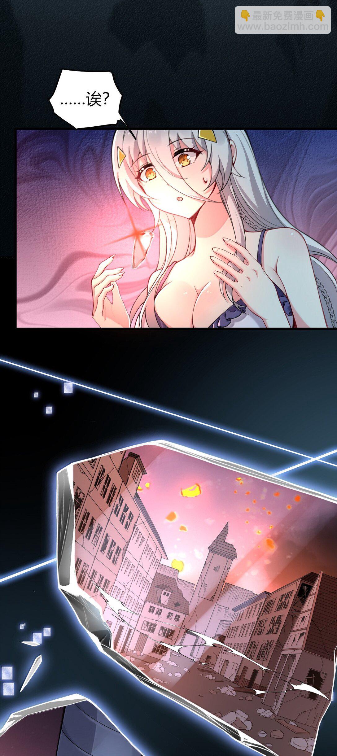 72 就差一点就快&hellip;&hellip;(1/2)-第75话