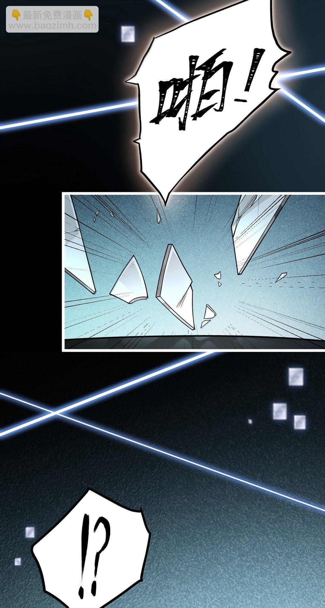 72 就差一点就快&hellip;&hellip;(1/2)-第75话