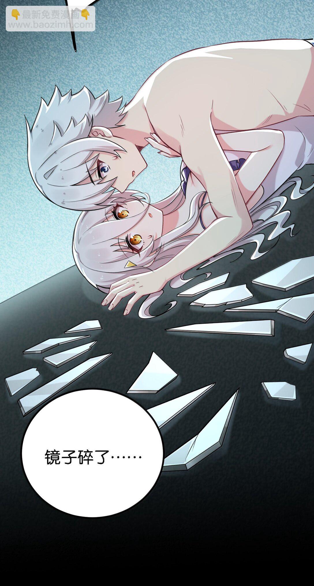 72 就差一点就快&hellip;&hellip;(1/2)-第75话