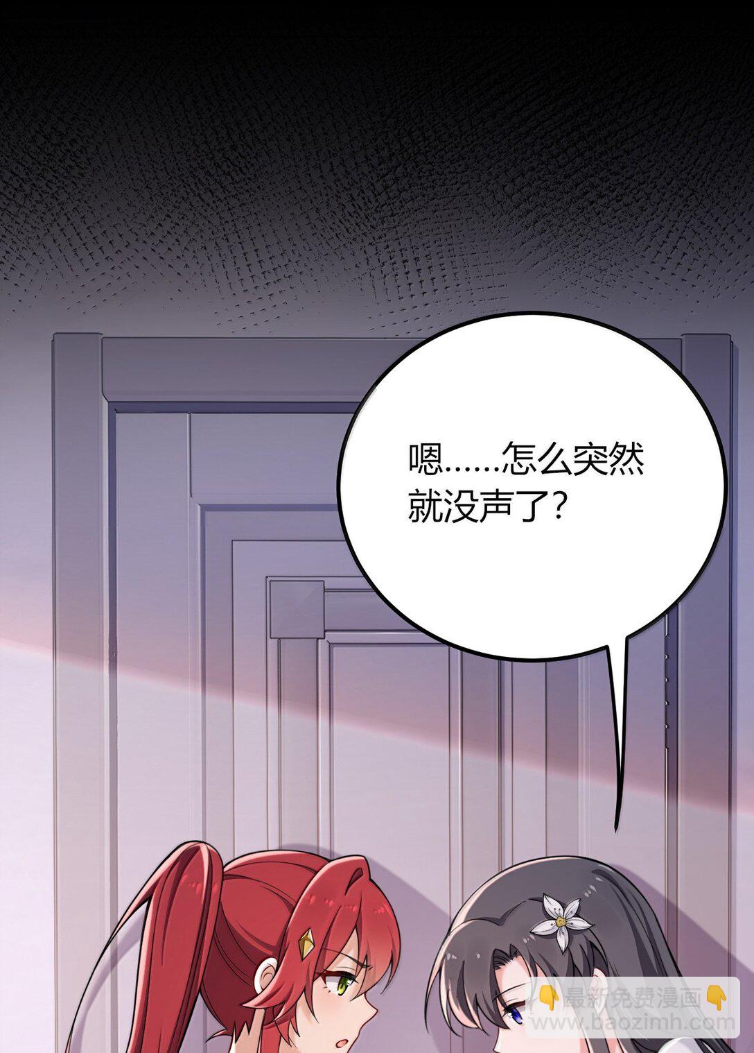 72 就差一点就快&hellip;&hellip;(1/2)-第75话