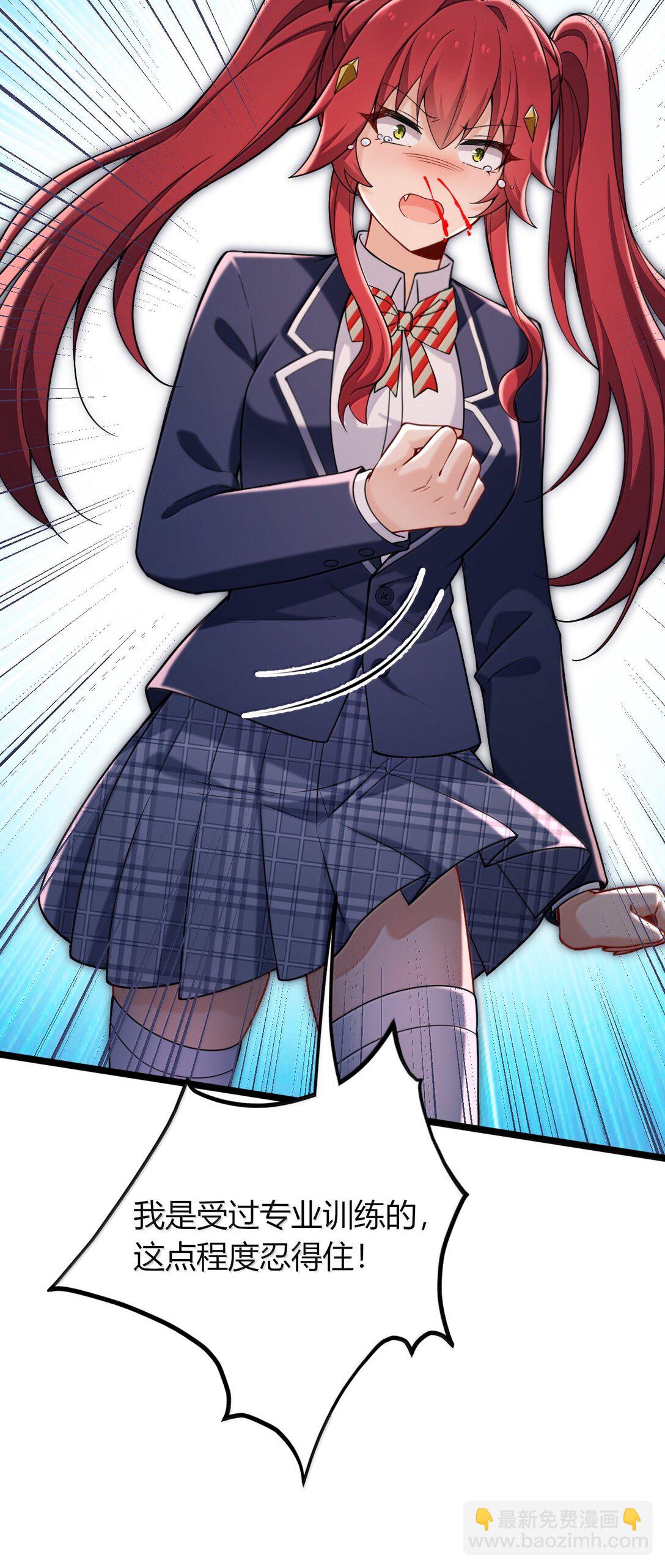 72 就差一点就快&hellip;&hellip;(1/2)-第75话