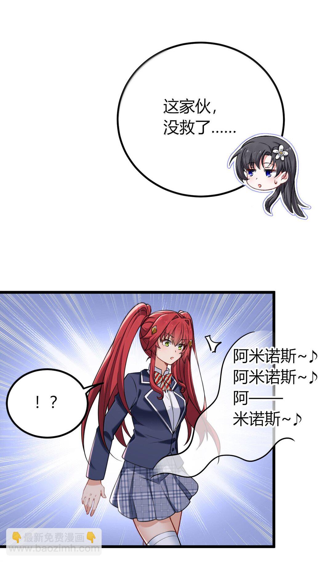 72 就差一点就快&hellip;&hellip;(1/2)-第75话