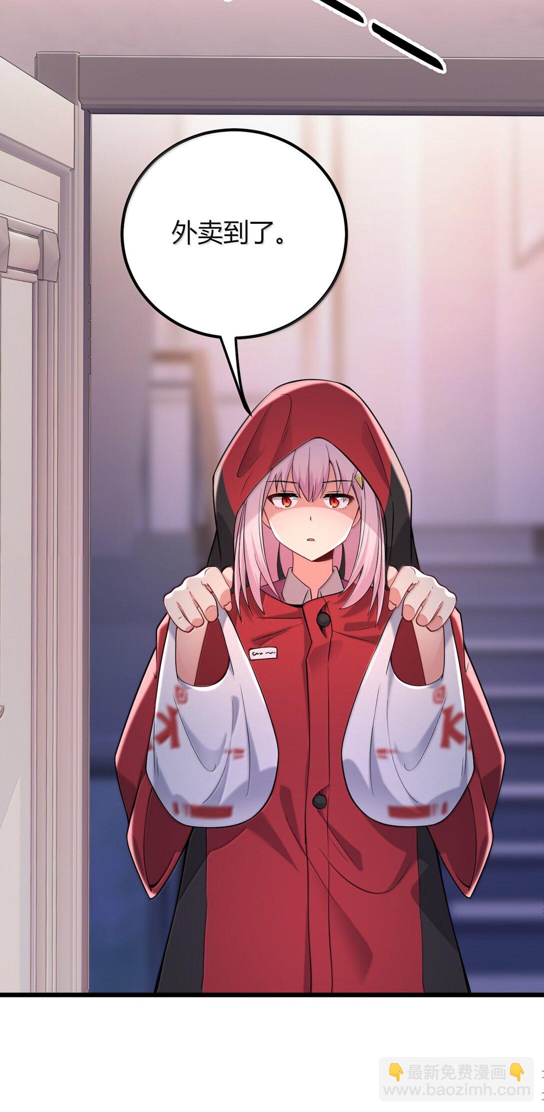 72 就差一点就快&hellip;&hellip;(1/2)-第75话