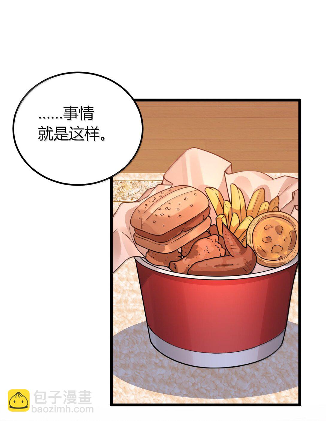 72 就差一点就快&hellip;&hellip;(1/2)-第75话