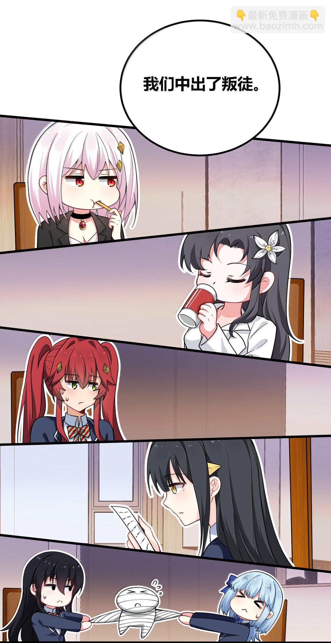 72 就差一点就快&hellip;&hellip;(1/2)-第75话