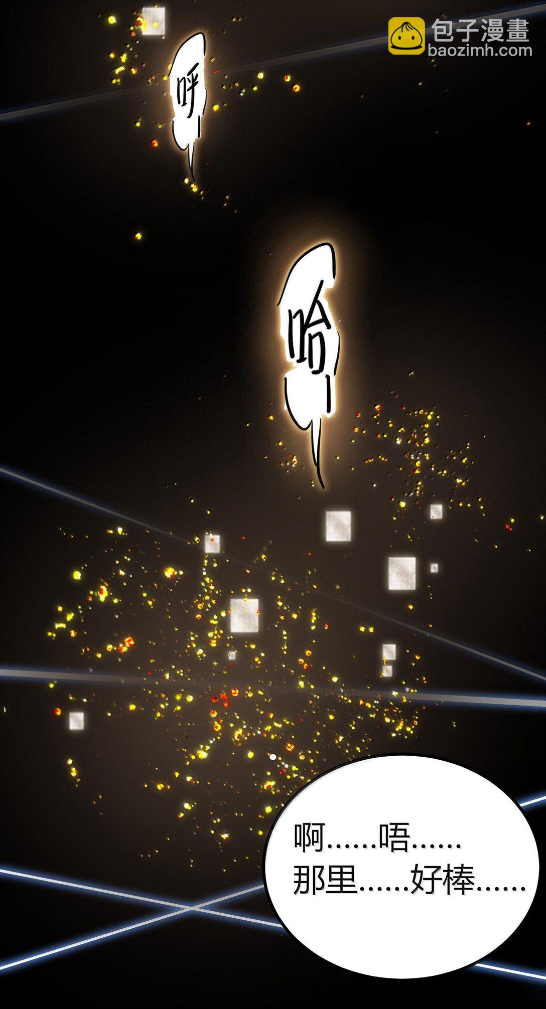 72 就差一点就快&hellip;&hellip;(1/2)-第75话