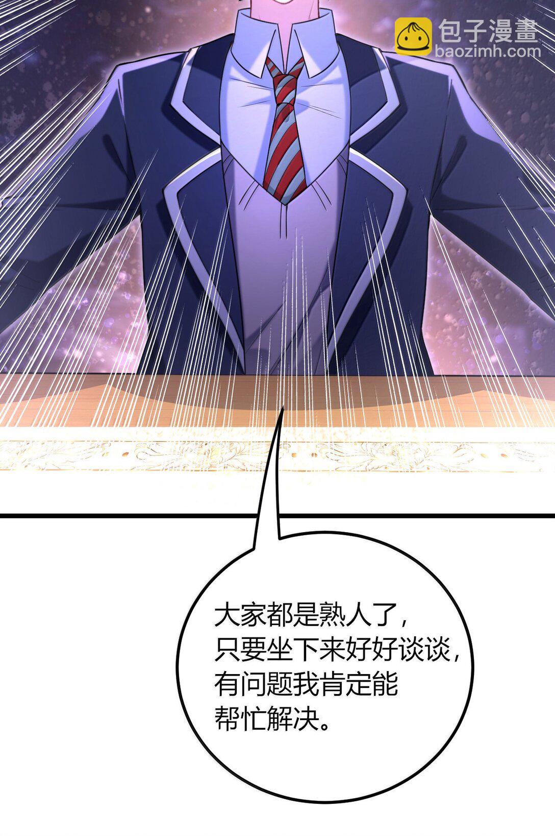 72 就差一点就快&hellip;&hellip;(1/2)-第75话