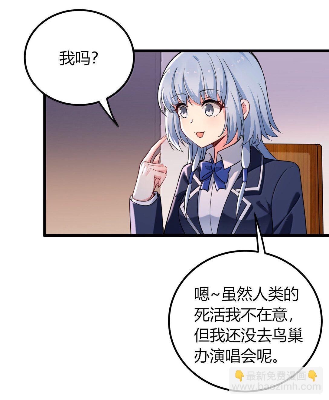 72 就差一点就快&hellip;&hellip;(1/2)-第75话