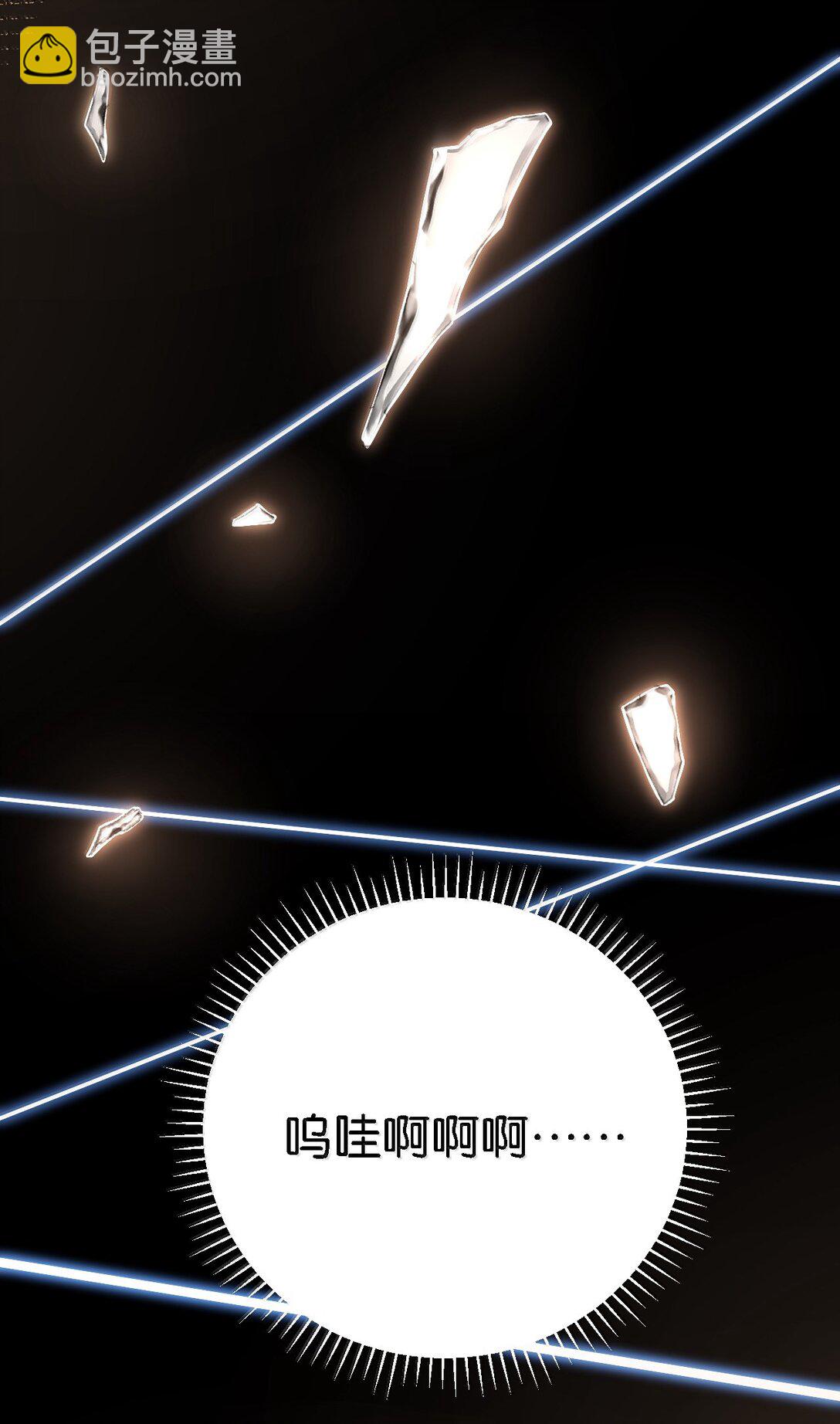 72 就差一点就快&hellip;&hellip;(1/2)-第75话