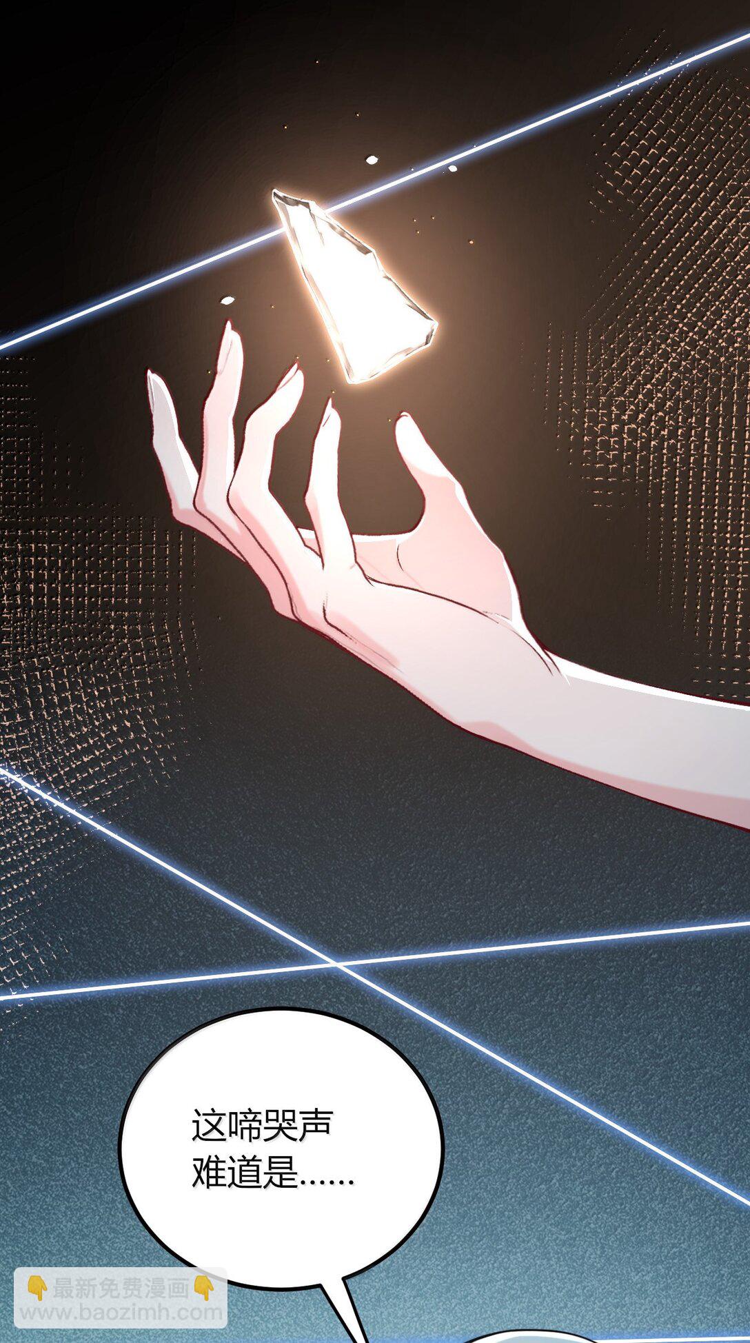 72 就差一点就快&hellip;&hellip;(1/2)-第75话