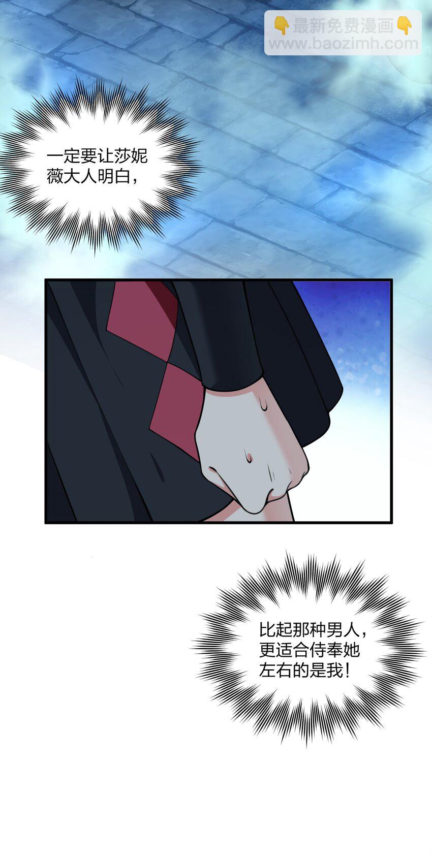 09 会被母神大人这样那样变得乱七八糟的！-第9话